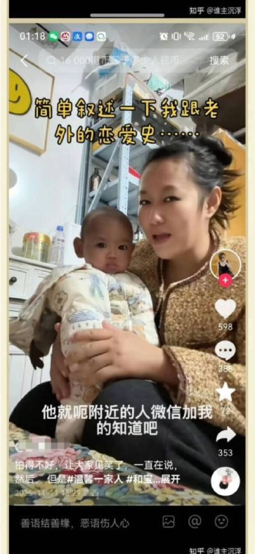 一个江西小姑娘，从开始跟黑人谈恋爱，到黑人跑路全过程 #黑人 #故事会感谢家人们投稿！一个江西小姑娘，从开始跟黑人谈恋爱，到黑人跑路全过程 #黑人 #故事会感谢家人们投稿！