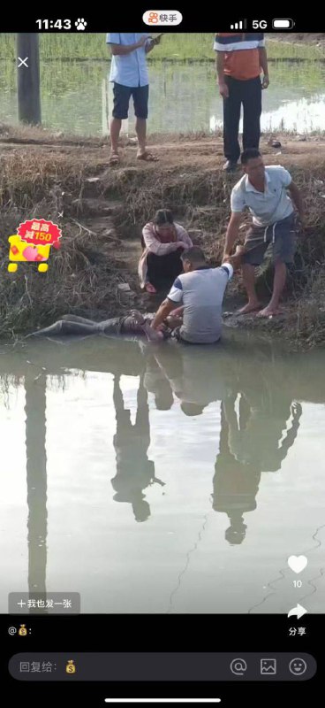 #网传 惠东 平海 双月湾 的一个女孩子被拖走之后 丢进 河里感谢 投稿爆料👉中国悲剧档案  投稿！#网传 惠东 平海 双月湾 的一个女孩子被拖走之后 丢进 河里感谢 投稿爆料👉中国悲剧档案  投稿！