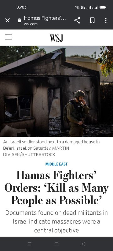 #哈马斯=恐怖分子#哈马斯=恐怖分子