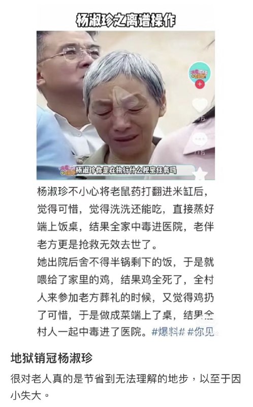 這也太 #獵奇 了吧？😳這也太 #獵奇 了吧？😳