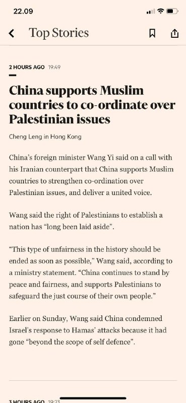 2 小时前19:49#中方🇨🇳中共支持穆斯林国家协调解决巴勒斯坦问题中国🇨🇳外交部长王毅在与伊朗外长通话时表示，中方支持穆斯林国家在巴勒斯坦问题上加强协调，发出团结的声音