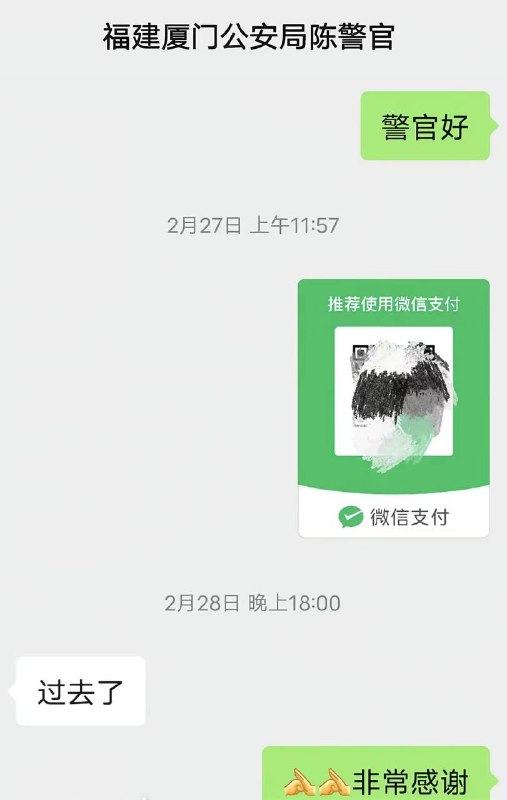 最新网络赚钱项目分享，扫黄