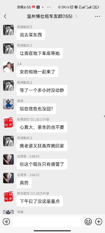 约了个将离异少妇，带了2岁的娃，然后女的跑了，留下孩子不要了 #约炮 #聊天记录by 匿名投稿约了个将离异少妇，带了2岁的娃，然后女的跑了，留下孩子不要了 #约炮 #聊天记录by 匿名投稿