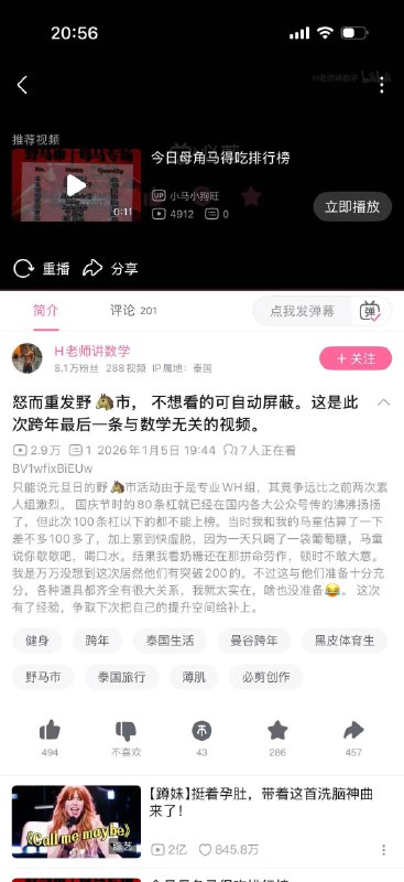 这人账号目前还能正常搜到#lgbt感谢家人们投稿！这人账号目前还能正常搜到#lgbt感谢家人们投稿！