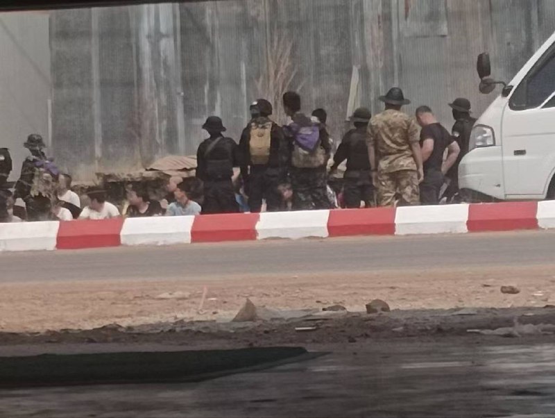 #妙瓦底 突发事件：一大批 中国人 员不知道从哪个园区跑出来的，在苗瓦底市中心靠近格力湾酒店附近，跑的外籍人员被边防军抓捕到了