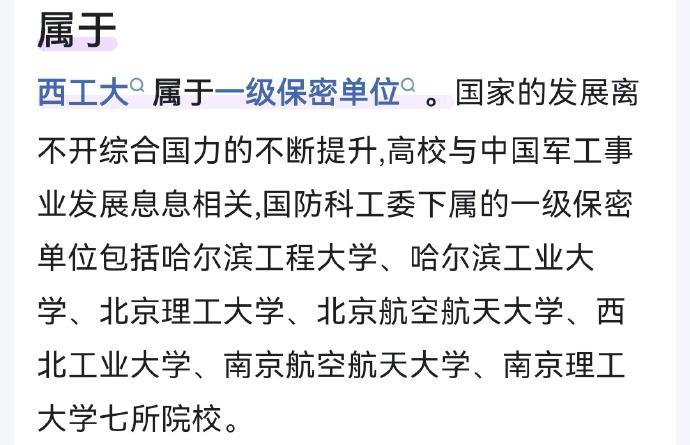 #特斯拉 禁止入内by 匿名投稿#特斯拉 禁止入内by 匿名投稿