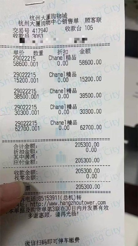 感谢家人们投稿！感谢家人们投稿！