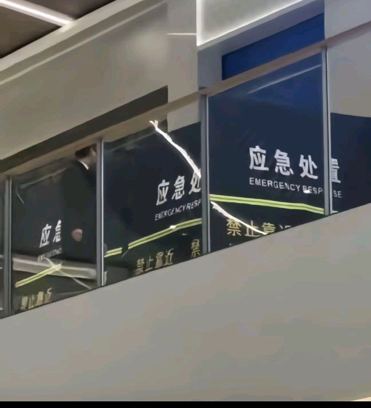 1月10日 江西南昌万象城 一男子无故持刀行凶追砍路人，商场保安在阻止时被其一刀捅在胸部，血流一地，特警到场后封锁现场并呵斥路人不得拍摄#南昌 #万象城 #刀仔 #砍人 #血腥 感谢家人们投稿！1月10日 江西南昌万象城 一男子无故持刀行凶追砍路人，商场保安在阻止时被其一刀捅在胸部，血流一地，特警到场后封锁现场并呵斥路人不得拍摄#南昌 #万象城 #刀仔 #砍人 #血腥 感谢家人们投稿！