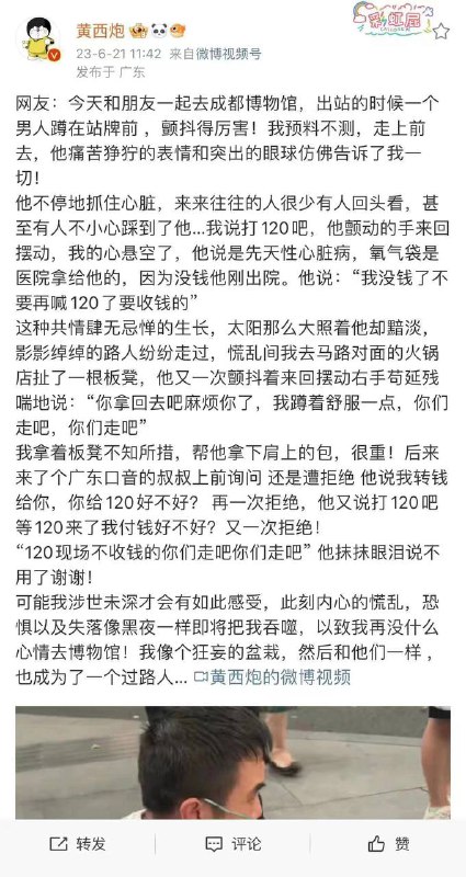 看完真让人心疼！😭😭 #底层看完真让人心疼！😭😭 #底层