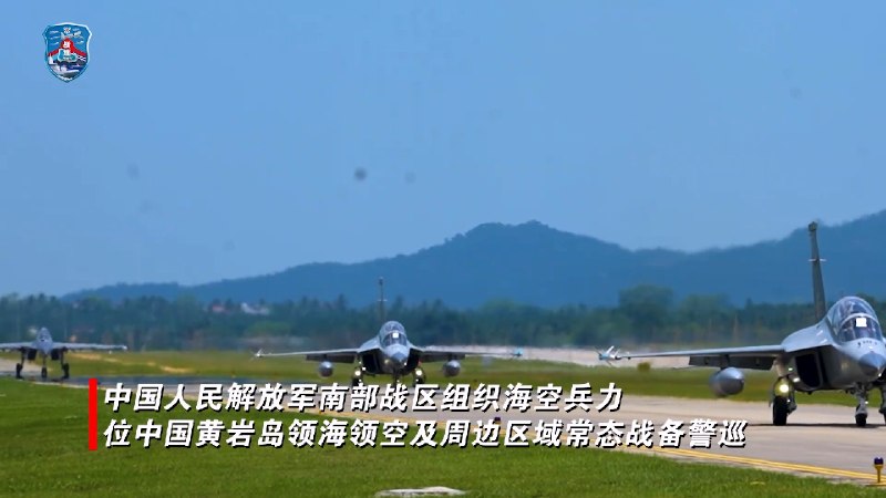 教练-10 携带 PL-5 实弹战巡黄岩岛 #军事感谢家人们投稿！教练-10 携带 PL-5 实弹战巡黄岩岛 #军事感谢家人们投稿！