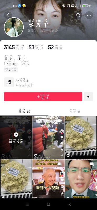 #一只中华草原的食草动物不关心自己身边的同类，居然关心万里之外北美洲草原上的食草动物，看到跟自己同一个国籍的同胞被欺负了却视而不见，看到万里之外自己根本就不认识的人被欺负了就愤愤不平
