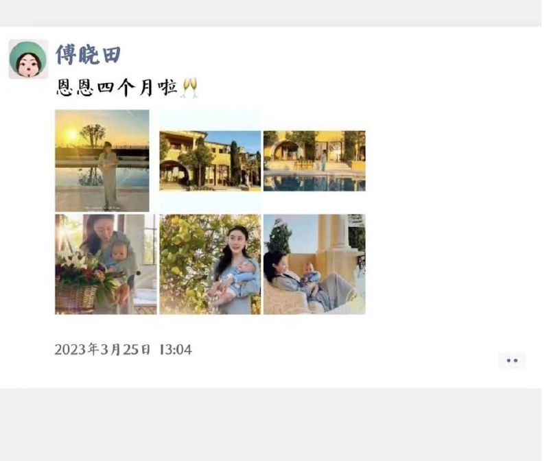 #秦刚#傅晓田#秦刚#傅晓田