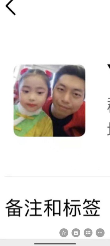 7月18日，广东省陆丰市东海镇伟才幼儿园保安猥亵园内幼儿，具体猥亵儿童人数不确定，目前18日晚上23点园内灯是开的，园外都是家长的车辆 #未成年by 匿名投稿7月18日，广东省陆丰市东海镇伟才幼儿园保安猥亵园内幼儿，具体猥亵儿童人数不确定，目前18日晚上23点园内灯是开的，园外都是家长的车辆 #未成年by 匿名投稿