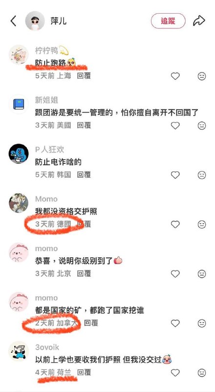 党一直在保护大家用心良苦.Jpg感谢家人们投稿！党一直在保护大家用心良苦.Jpg感谢家人们投稿！