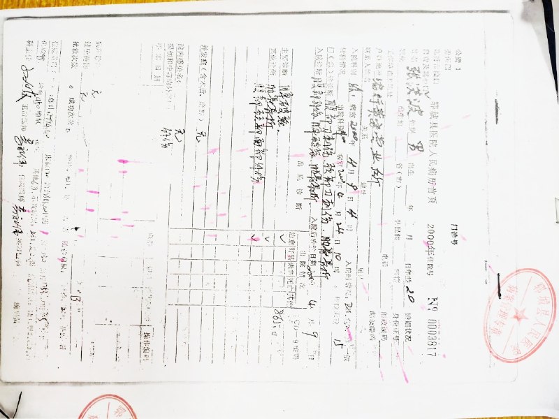 勇斗歹徒险丧命反被中国公安定自残寄信近万封维权遭长期监控关押威胁中国人权案件当事人姓名：张卫波（曾用名：张洪波）年龄46岁当事人户籍：中国山东菏泽市电子邮箱：wanglihua664@gmail.com案件背景      1996年至2000年，我在中国农业银行山东省郓城县支行黄安营业所工作