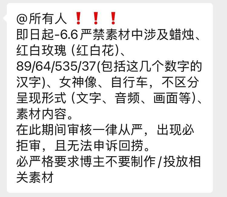 噢，那坦克可以过审