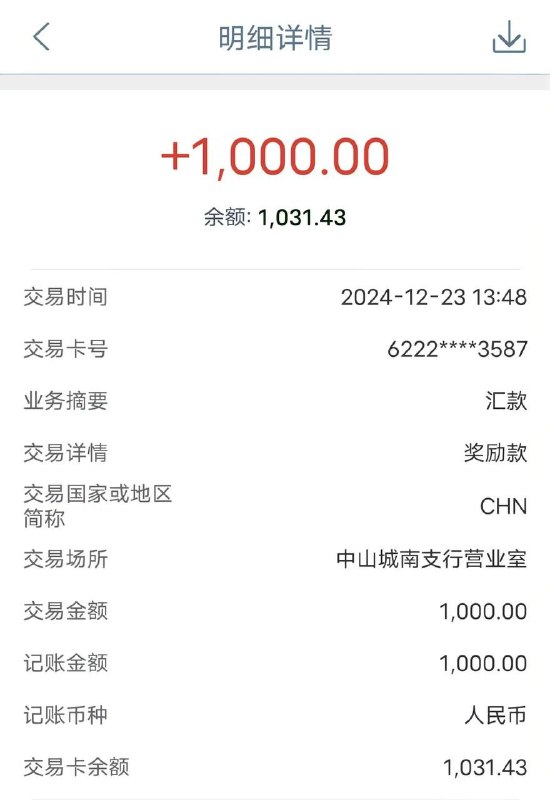 最新网络赚钱项目分享，扫黄