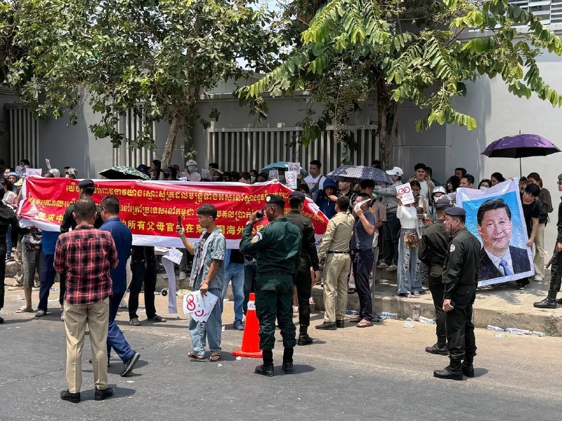 4月24日下午，柬埔寨🇰🇭金边，大批汇旺储户手举习近平画像、中柬两国🇨🇳🇰🇭元首合照及国旗、维权标语等，播放中国国歌，聚集在国家银行门口示威，但被警察暴力扯下，随后殴打示威者，踩踏两国国旗