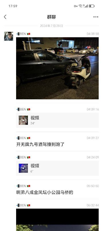 #酒驾 #逃逸by 匿名投稿#酒驾 #逃逸by 匿名投稿