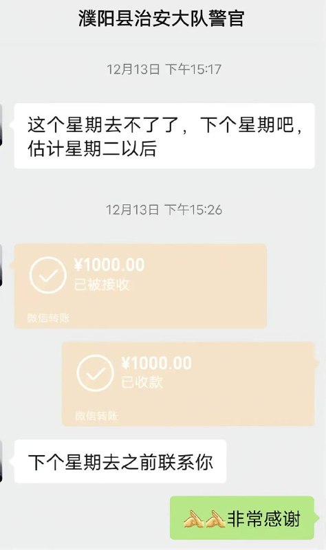 最新网络赚钱项目分享，扫黄