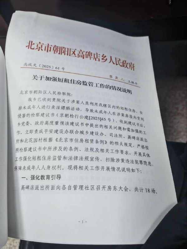 感谢家人们投稿！感谢家人们投稿！