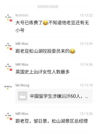 东莞28岁 英国 #留学生 #迷奸 超50人，被判刑东莞28岁 英国 #留学生 #迷奸 超50人，被判刑