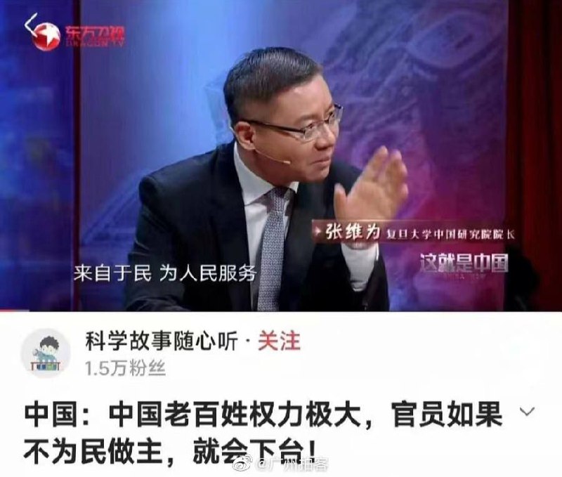 #苏联笑话#文字狱有这样的师傅就有这样的徒弟by 匿名投稿#苏联笑话#文字狱有这样的师傅就有这样的徒弟by 匿名投稿