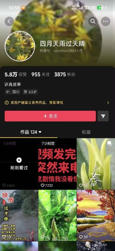 光棍老汉视如己出的养女，临老了被养女背刺一刀64岁老汉捡了一名女弃婴，终身未娶且富养到川大硕士毕业，手机电脑都买最贵的