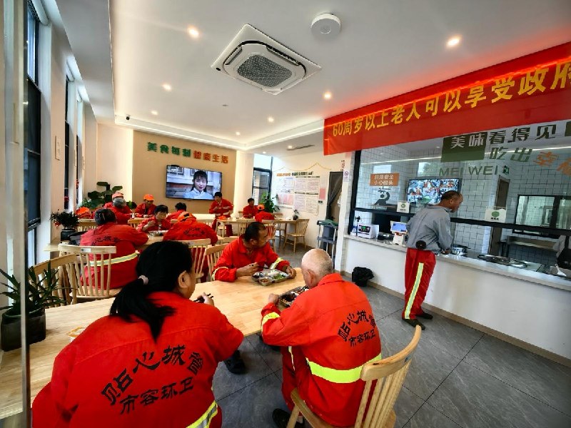 杭州一乡镇食堂给老年环卫工提供“1元午餐”：荤素三个菜还配点心，多方给予补贴浙江杭州余杭区黄湖镇一家老年食堂，为当地的环卫工提供1元钱一份的午餐，由当地政府、食堂运营方与保洁公司共同分担补贴