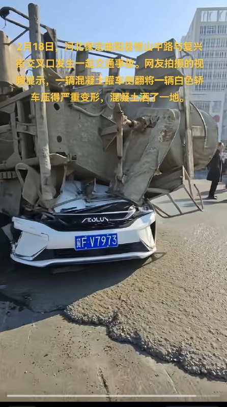 2.18日下午3点左右，河北 保定（曲阳二医院路口）珍惜生命 任何时刻切记远离大货车，谨慎驾驶注意安全！ #车祸 #压扁 #压缩2.18日下午3点左右，河北 保定（曲阳二医院路口）珍惜生命 任何时刻切记远离大货车，谨慎驾驶注意安全！ #车祸 #压扁 #压缩