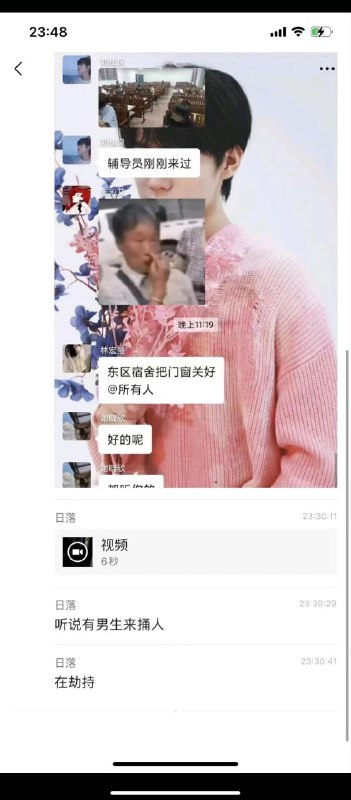 #广西 学生 #杀人 未遂#广西 学生 #杀人 未遂