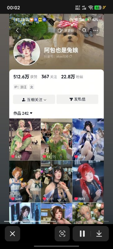 第五人格因为请福利姬coser做宣发被集美冲了，有人发现她在微博的照片尺度极大，在X上尺度更大，被冲后网易立刻滑跪并展开核查流程，并表示不再与其合作