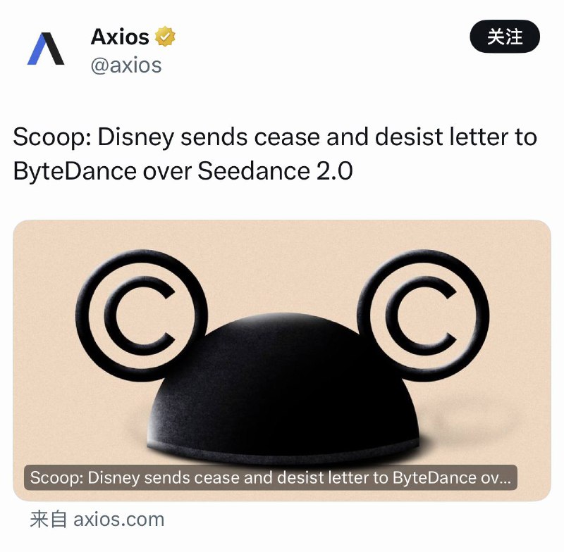 迪士尼致函字节跳动，指控 Seedance 2.0 侵权Axios 获取的函件显示，华特迪士尼公司 2 月 13 日向字节跳动发出停止侵权函，指控其未经补偿使用迪士尼作品训练并开发 AI 视频生成模型 Seedance 2.0，并在商业服务中使用相关版权材料