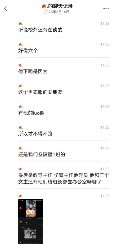 感谢家人们投稿！感谢家人们投稿！