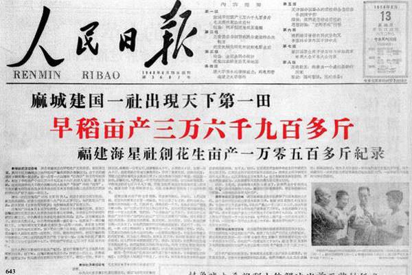 #斯大林的暴政#乌克兰大饥荒#大跃进#大饥荒比起它徒弟简直就是小巫见大巫有这样的师傅就有这样的徒弟