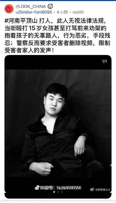 河南平顶山老毕登对女孩殴打事件：大量热心的市民在公安局门口聚集，为女孩讨说法网上都说人家有钱的很，家里是跑大巴车的，黑白通吃，看面相也是一个凶神恶煞之人，以后谁还敢坐他家的车？？此前报道👉👉 