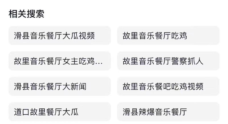 #酒吧 #吃鸡 滑县故里音乐 #餐厅  看上去像是在吃老冰棍 🤣#酒吧 #吃鸡 滑县故里音乐 #餐厅  看上去像是在吃老冰棍 🤣