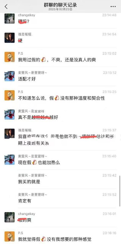 我经常 假装 高潮 我前男友看见特别有成就感 #聊天记录  (๑⁼̴̀д⁼̴́๑)!!我经常 假装 高潮 我前男友看见特别有成就感 #聊天记录  (๑⁼̴̀д⁼̴́๑)!!