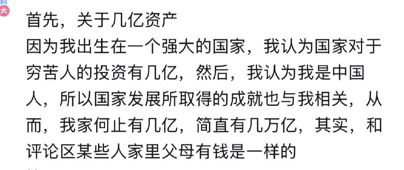 感谢家人们投稿！感谢家人们投稿！