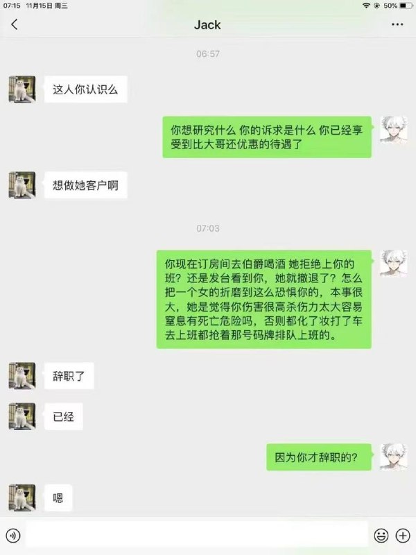 感谢家人们投稿！感谢家人们投稿！