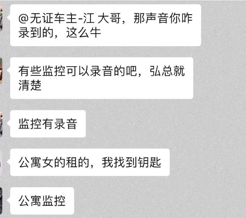 #吃瓜 🍉  #出轨 补充by 匿名投稿#吃瓜 🍉  #出轨 补充by 匿名投稿