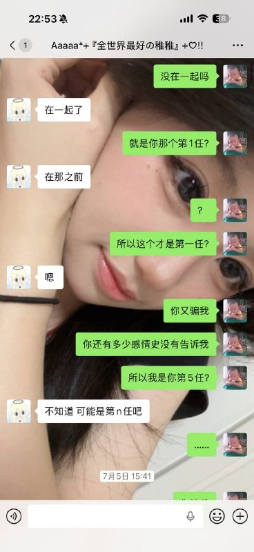 #pua 小男生被小女生pua致跳楼！聊天记录（1） #聊天记录 #故事会 #跳楼感谢家人们投稿！#pua 小男生被小女生pua致跳楼！聊天记录（1） #聊天记录 #故事会 #跳楼感谢家人们投稿！