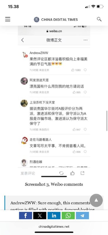 #长颈鹿🦒似乎正在加入北京互联网观察名单上的小熊维尼和小猪佩奇美国大使馆想谈谈长颈鹿