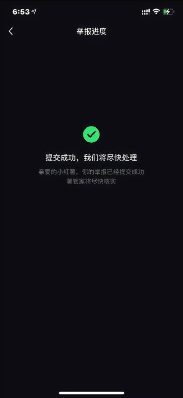 福州长乐 #0元购by 匿名投稿福州长乐 #0元购by 匿名投稿