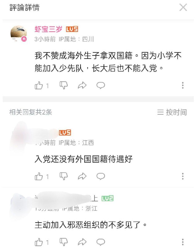 #B站生态