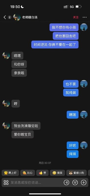 #科大讯飞 #韩煜尘 #朱倩 科大讯飞公关副总裁韩煜尘出轨女下属朱倩！朱倩本周和出轨的领导抖音聊天记录，周五才来上海和老公相聚，本周和领导开完房就来了大姨妈！感谢家人们投稿！#科大讯飞 #韩煜尘 #朱倩 科大讯飞公关副总裁韩煜尘出轨女下属朱倩！朱倩本周和出轨的领导抖音聊天记录，周五才来上海和老公相聚，本周和领导开完房就来了大姨妈！感谢家人们投稿！