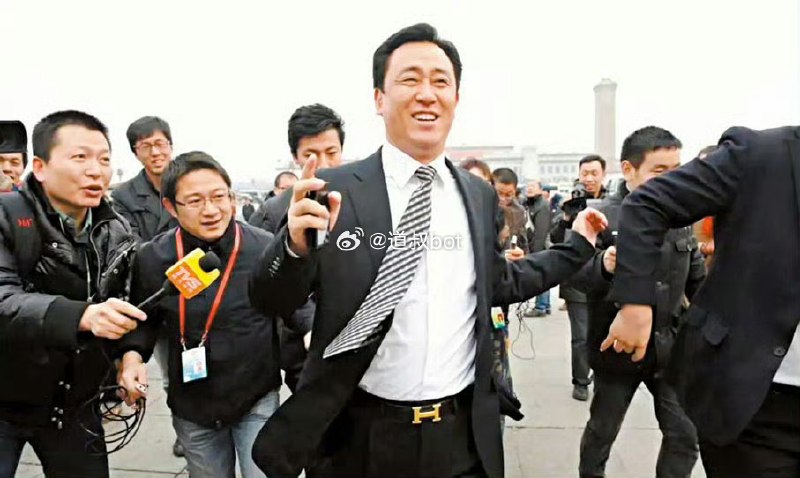 恒大集团恒大地产 许家印案一审开庭 ​​​，许家印当庭表示认罪感谢家人们投稿！恒大集团恒大地产 许家印案一审开庭 ​​​，许家印当庭表示认罪感谢家人们投稿！