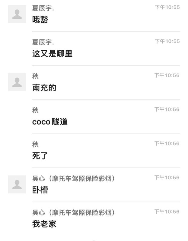 #女骑士 又多了2位睡美人 #车祸四川南充清泉坝CoCo香江下穿隧道内发生一起车祸！       4月12日晚11点左右，顺庆区清泉坝CoCo香江下穿隧道内发生一起车祸！    一辆摩托车撞在隧道内墙上，骑车人及乘客受伤倒地，路过的车辆及时拨打120急救