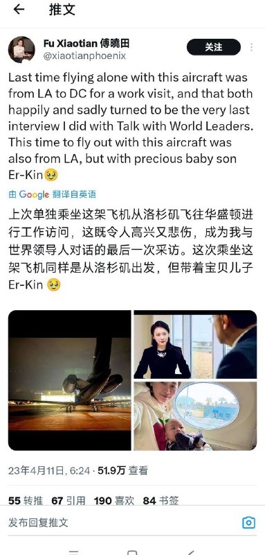 #傅晓田 各平台动态内容的不同之处…… 同一天发布by 匿名投稿#傅晓田 各平台动态内容的不同之处…… 同一天发布by 匿名投稿