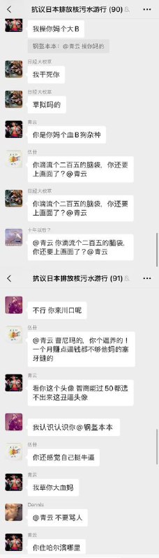 #墙国铁拳现世报 被训戒了😭#墙国铁拳现世报 被训戒了😭